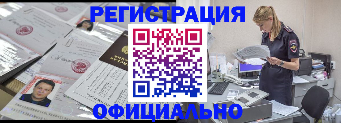 прописка для кредита в Семикаракорске