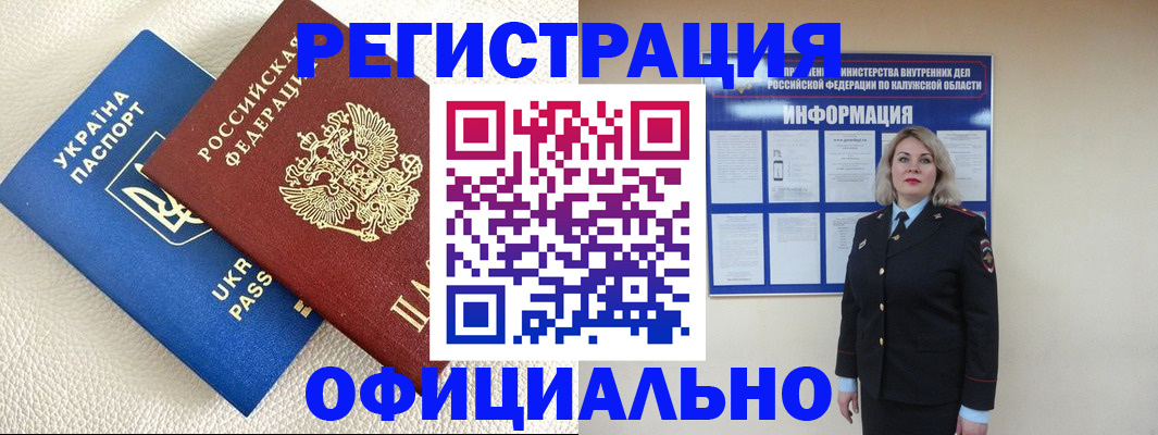 прописка для кредита в Семикаракорске